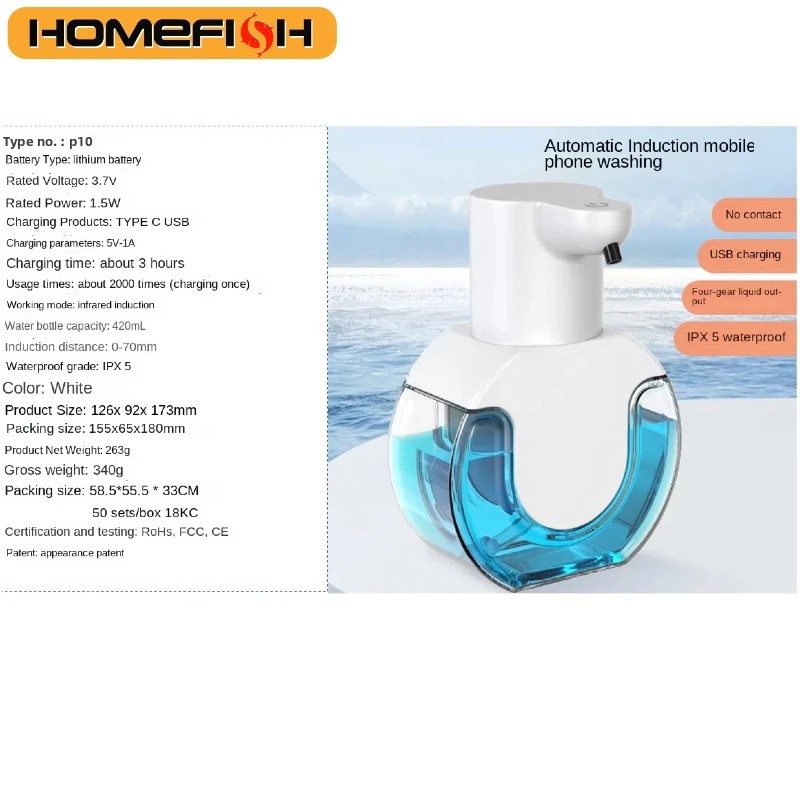 موزع صابون ذكي HOMEFISH P10 سع - مراجعة Soap Making Liquid وسعره